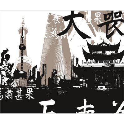 AS Creation XXL City 2010 Shanghai 0420-32 , 42032  3m x 2.5m Fototapete
